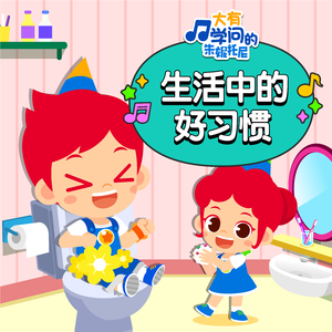 催眠眼镜之三亚孕游最新章节
