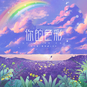 催眠眼镜之三亚孕游最新章节
