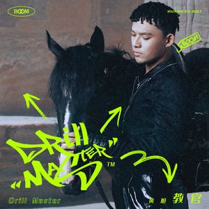 催眠眼镜之三亚孕游最新章节
