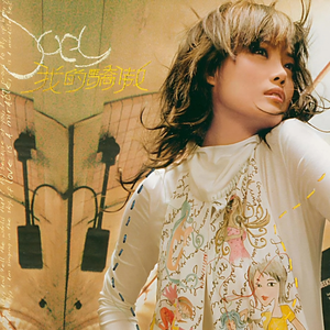 催眠眼镜之三亚孕游最新章节
