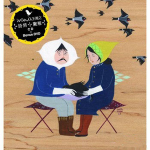 催眠眼镜之三亚孕游最新章节
