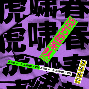 催眠眼镜之三亚孕游最新章节
