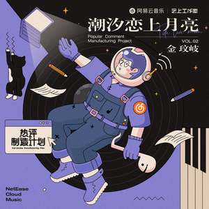 催眠眼镜之三亚孕游最新章节
